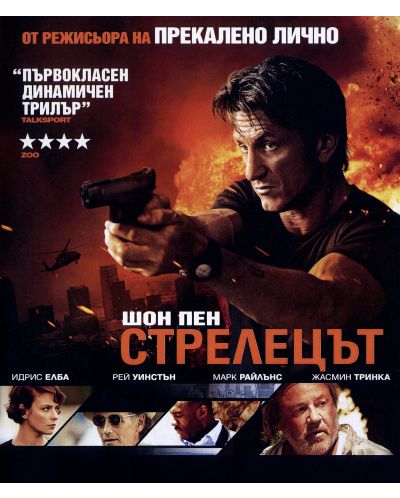The Gunman (Blu-ray) - 1
