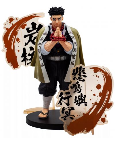 Statuetă Banpresto Animation: Demon Slayer - Gyomei Himejima (Ex), 19 cm - 2