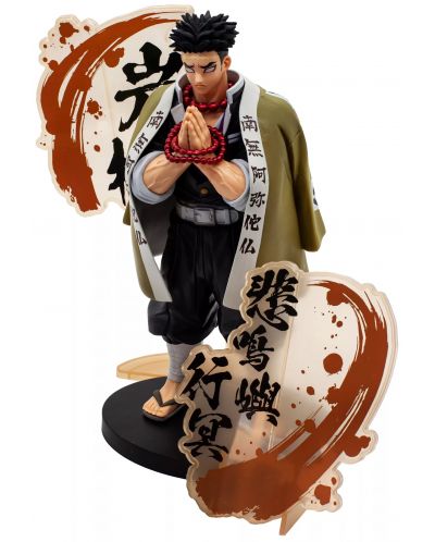 Statuetă Banpresto Animation: Demon Slayer - Gyomei Himejima (Ex), 19 cm - 3