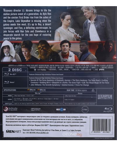 Star Wars: Episode VII - The Force Awakens (Blu-ray) - 3