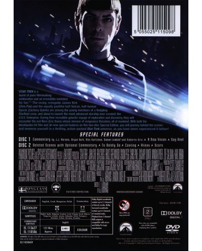 Star Trek (2009) - Editie speciala pe 2 discuri (DVD) - 2