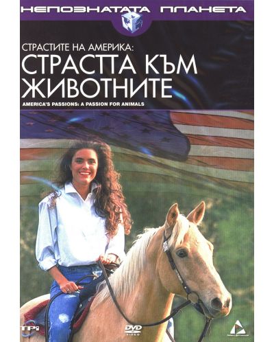 America's passion: A passion for animals (DVD) - 1