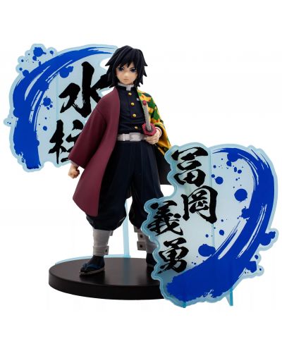 Statuetă Banpresto Animation: Demon Slayer - Giyu Tomioka (Ex), 16 cm - 2