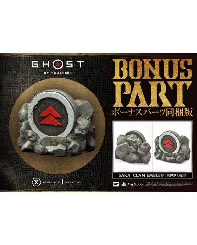 Figurină Prime 1 Games: Ghost of Tsushima - Jin Sakai (Sakai Clan Armor) (Deluxe Bonus Version), 60 cm - 4