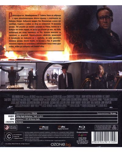 Stolen (Blu-ray) - 2