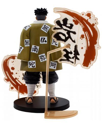 Statuetă Banpresto Animation: Demon Slayer - Gyomei Himejima (Ex), 19 cm - 6