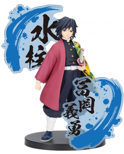 Statuetă Banpresto Animation: Demon Slayer - Giyu Tomioka (Ex), 16 cm - 1