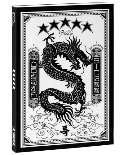 Stray Kids - 5-Star, Version B (CD Box) | Ozone.ro