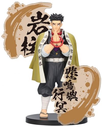 Statuetă Banpresto Animation: Demon Slayer - Gyomei Himejima (Ex), 19 cm - 1