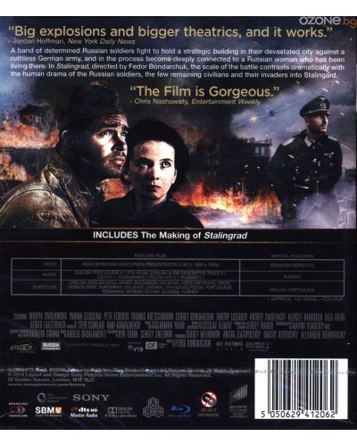 Stalingrad (Blu-ray) - 3