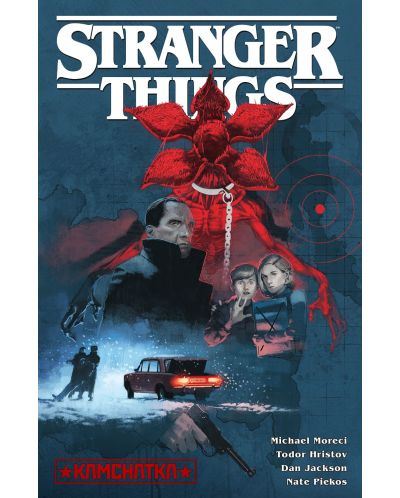 Stranger Things: Kamchatka, Vol. 1 (Graphic Novel) - 1