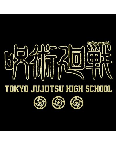 Sweatshirt ABYstyle Animație: Jujutsu Kaisen - Tokyo Jujutsu High - 2