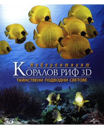 Fascination Coral Reef (3D Blu-ray) - 1