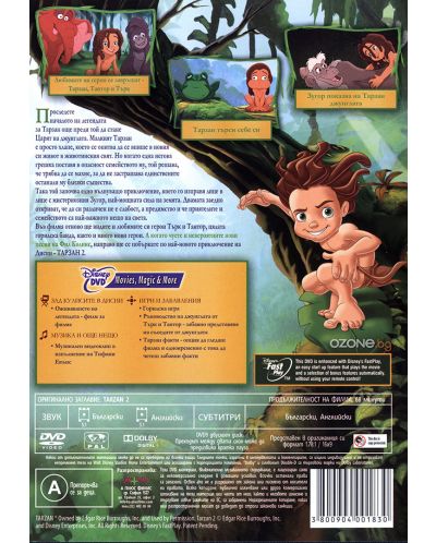 Tarzan II (DVD) - 2