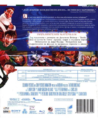 Arthur Christmas (Blu-ray) - 3