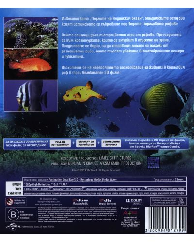 Fascination Coral Reef (3D Blu-ray) - 2
