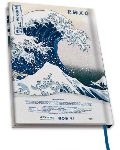 Carnețel ABYstyle Art: Katsushika Hokusai - Great Wave, format A5 - 2
