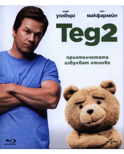 Ted 2 (Blu-ray) - 1