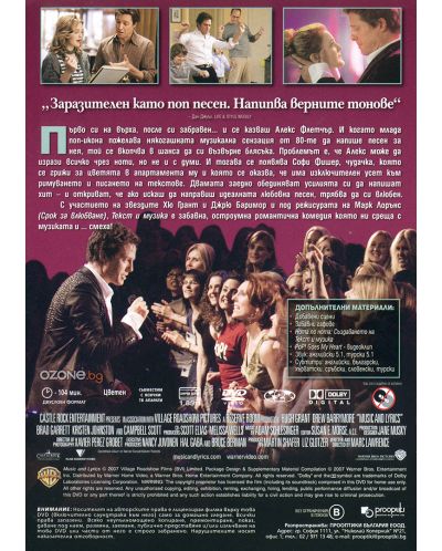 Music and Lyrics (DVD) | Ozone.ro