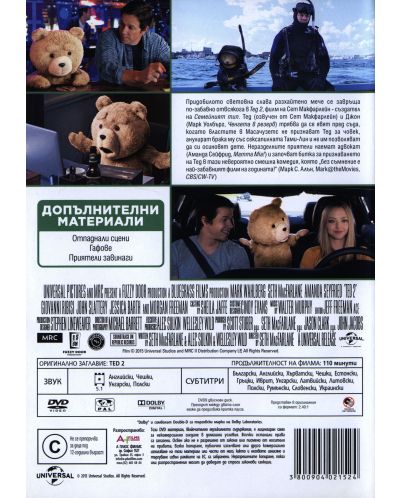 Ted 2 (DVD) - 3