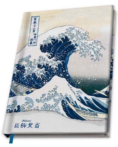 Carnețel ABYstyle Art: Katsushika Hokusai - Great Wave, format A5 - 1