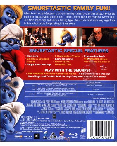 The Smurfs (Blu-ray 3D и 2D) - 3