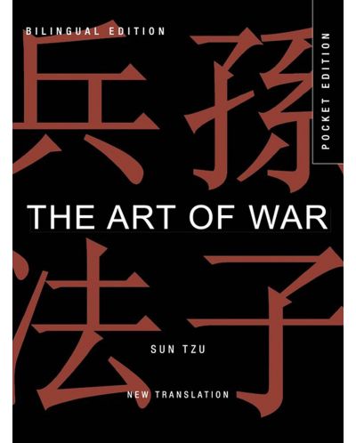 The Art of War (Pocket Edition) - 1