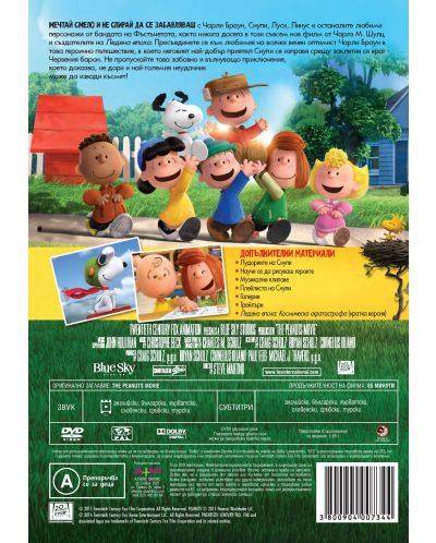 The Peanuts Movie (DVD) - 3