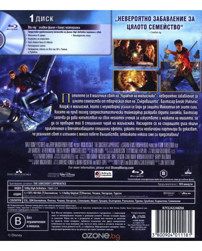 The Sorcerer's Apprentice (Blu-ray) - 3