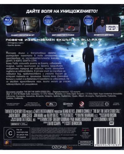 The Day the Earth Stood Still (Blu-Ray) - 2