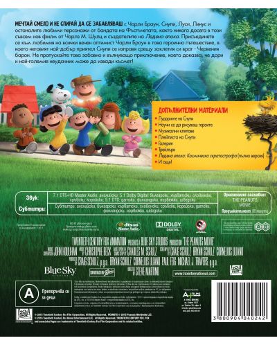 The Peanuts Movie (Blu-ray) - 3