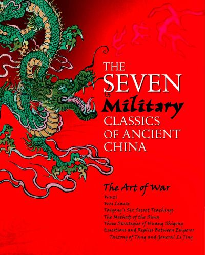 The Seven Chinese Military Classics - 2