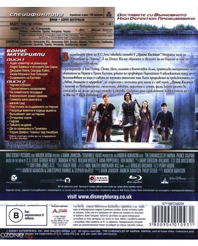The Chronicles of Narnia: Prince Caspian (Blu-ray) - 2