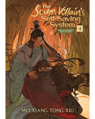 The Scum Villain's Self-Saving System: Ren Zha Fanpai Zijiu Xitong, Vol. 4 (Novel)  - 1
