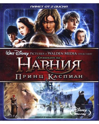 The Chronicles of Narnia: Prince Caspian (Blu-ray) - 1