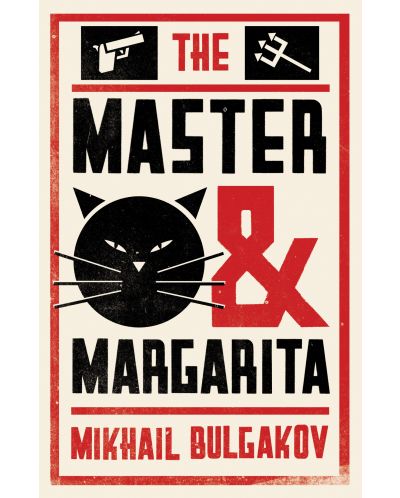 The Master and Margarita - 1