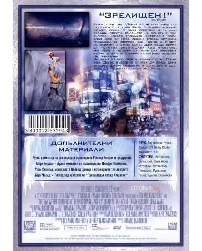 The Day After Tomorrow (DVD) - 2