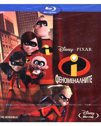 The Incredibles (Blu-ray) - 1