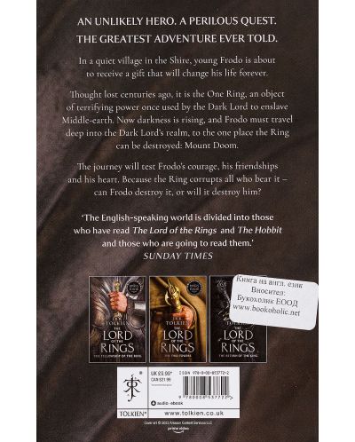 The Lord of the Rings, Book 1: The Fellowship of the Ring (TV Series Tie-In B) - 3