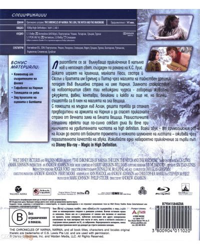 The Chronicles of Narnia: The Lion, the Witch and the Wardrobe (Blu-ray) - 2
