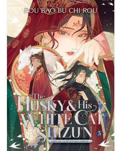 The Husky and His White Cat Shizun: Erha He Ta De Bai Mao Shizun, Vol. 5 (Novel) - 1