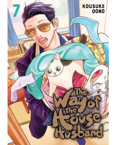 The Way of the Househusband, Vol. 7	 - 1