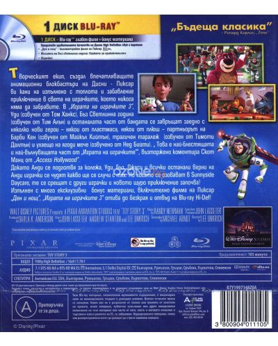 Toy Story 3 (Blu-ray) - 2