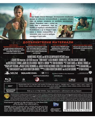 Tomb Raider (Blu-ray) - 3
