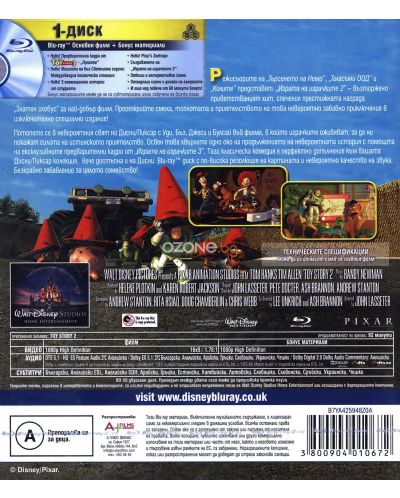 Toy Story 2 (Blu-ray) - 2