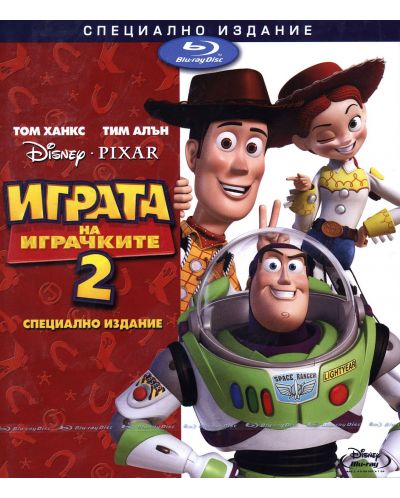 Toy Story 2 (Blu-ray) - 1