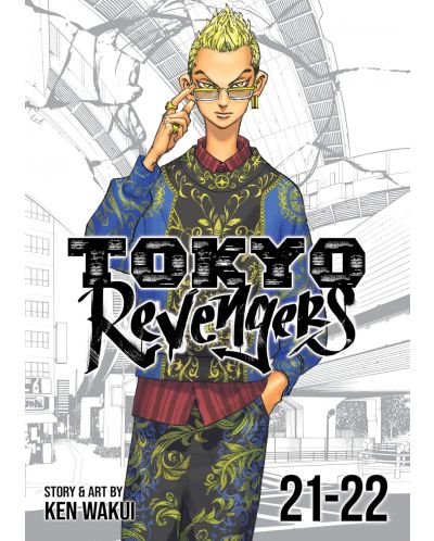 Tokyo Revengers: Omnibus, Vol. 21-22 - 1