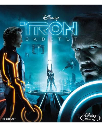 TRON: Legacy (Blu-ray) - 1
