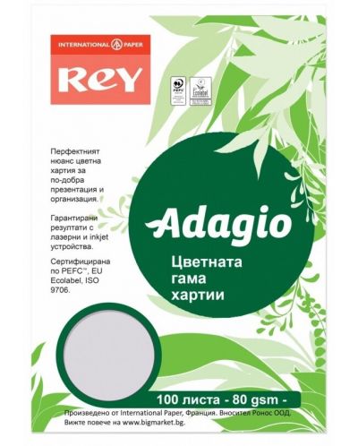 Hartie colorata pentru copiator Rey Adagio - Lavender, A4, 80 g, 100 coli - 1