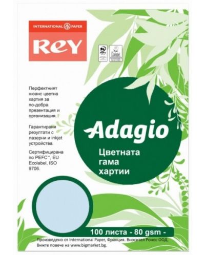 Hartie colorata pentru copiator Rey Adagio - Sky Blue, A4, 80 g, 100 coli - 1